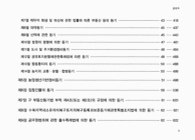 미리보기 이미지 4번째