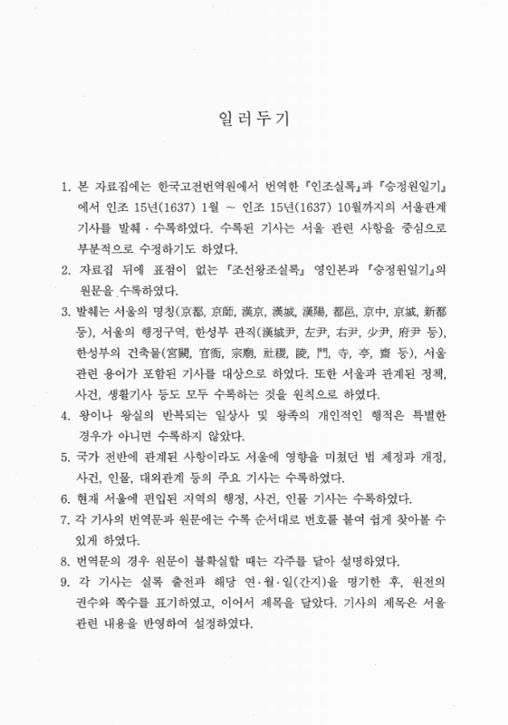 미리보기 이미지 2번째