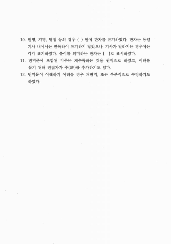 미리보기 이미지 3번째