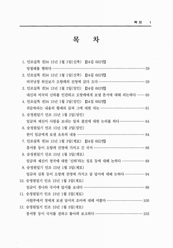 미리보기 이미지 4번째