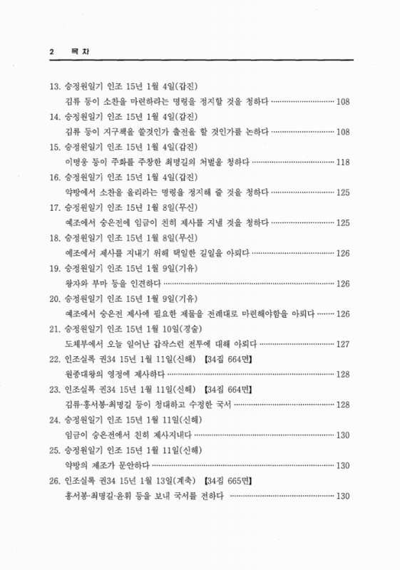 미리보기 이미지 5번째