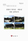 미리보기 이미지 1번째