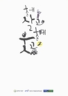 미리보기 이미지 1번째