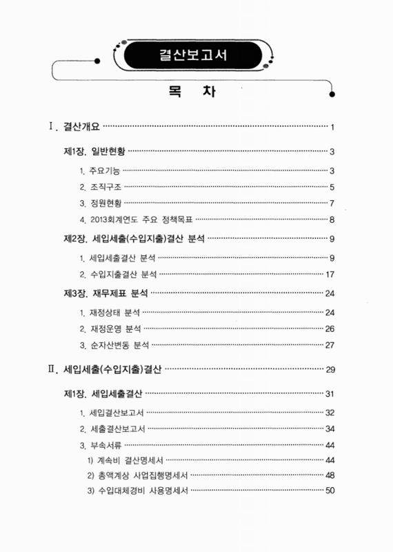 미리보기 이미지 2번째