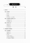 미리보기 이미지 2번째