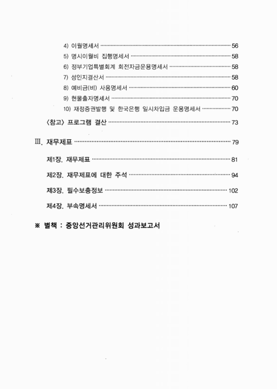 미리보기 이미지 3번째