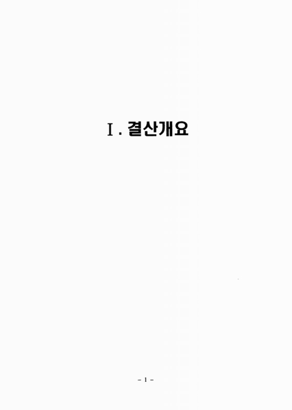 미리보기 이미지 4번째