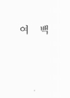 미리보기 이미지 5번째