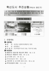 미리보기 이미지 4번째