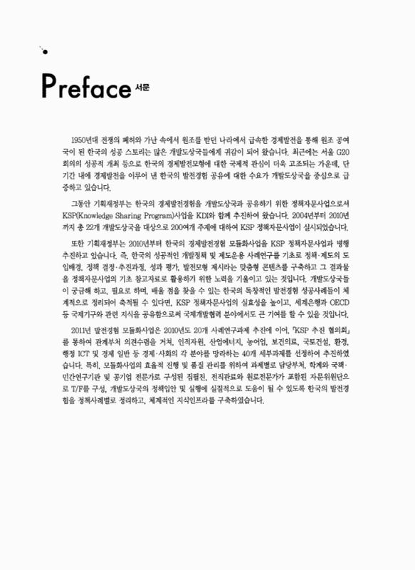 미리보기 이미지 4번째