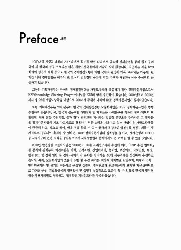미리보기 이미지 4번째