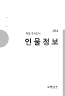 미리보기 이미지 1번째