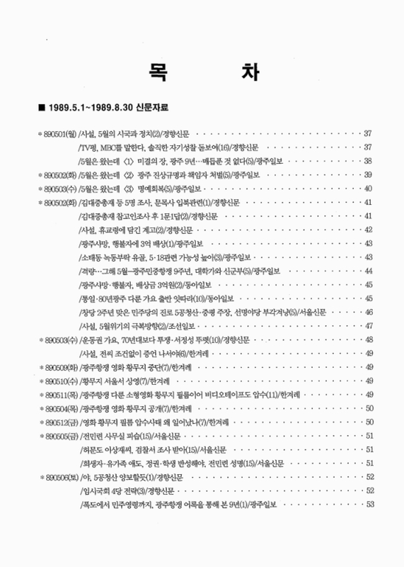 미리보기 이미지 5번째