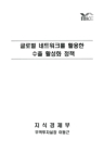 미리보기 이미지 3번째