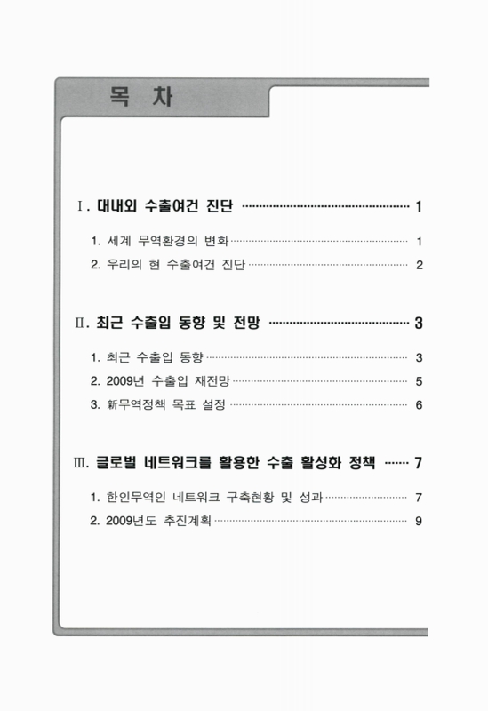 미리보기 이미지 4번째