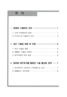 미리보기 이미지 4번째