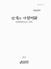미리보기 이미지 1번째