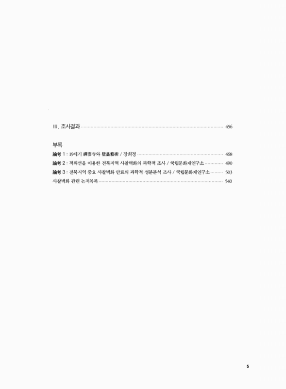 미리보기 이미지 5번째