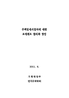 미리보기 이미지 1번째