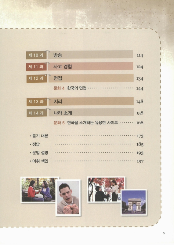 미리보기 이미지 4번째