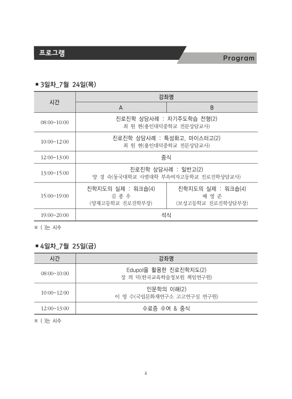 미리보기 이미지 3번째