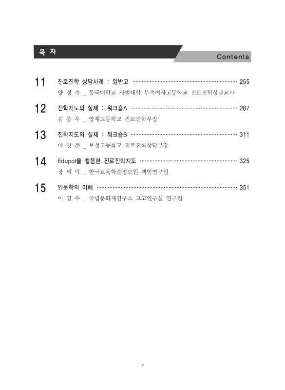 미리보기 이미지 5번째