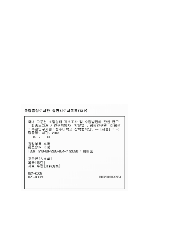 미리보기 이미지 2번째