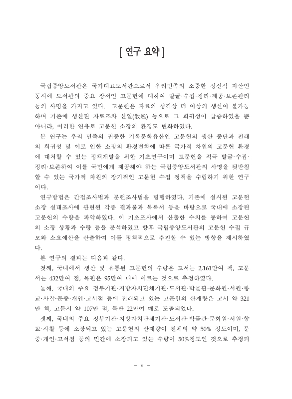 미리보기 이미지 5번째