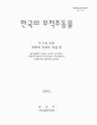 미리보기 이미지 1번째