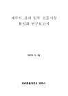 미리보기 이미지 1번째