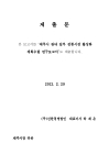 미리보기 이미지 2번째