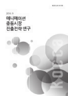 미리보기 이미지 1번째