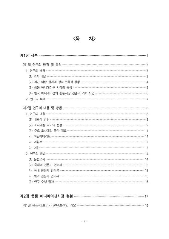 미리보기 이미지 3번째