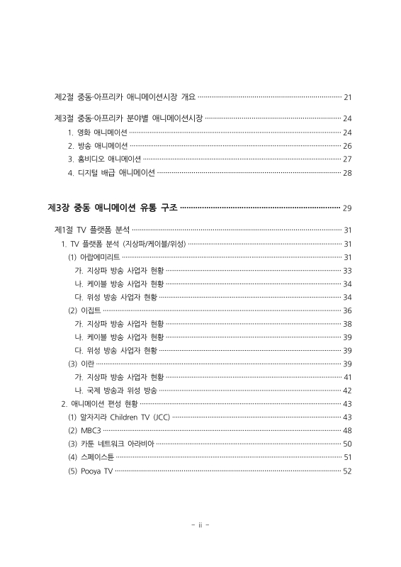 미리보기 이미지 4번째