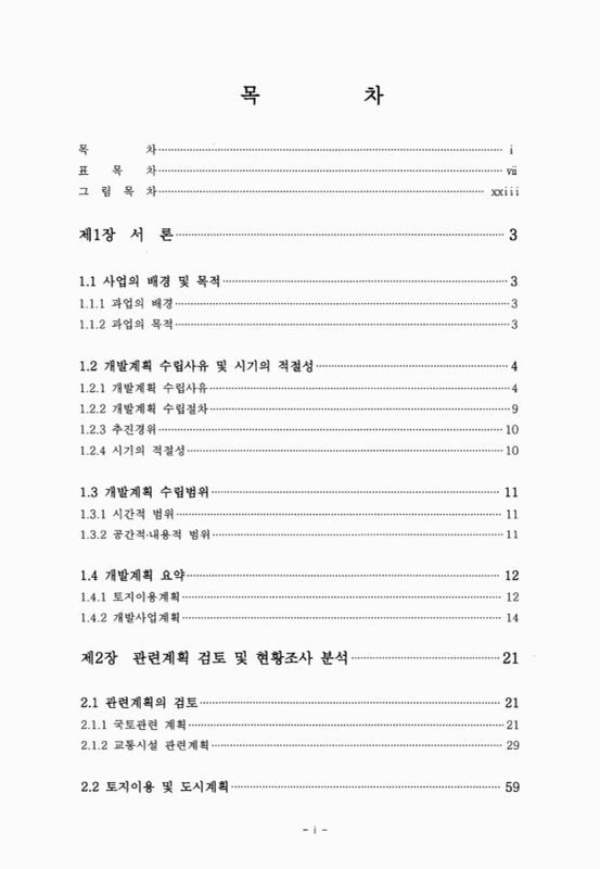 미리보기 이미지 4번째