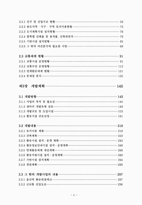 미리보기 이미지 5번째