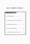 미리보기 이미지 1번째