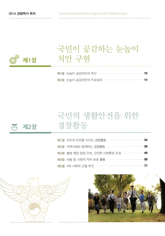미리보기 이미지 4번째
