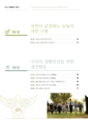 미리보기 이미지 4번째
