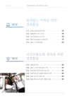 미리보기 이미지 5번째
