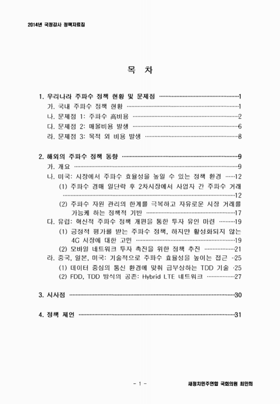 미리보기 이미지 3번째