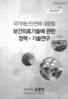 미리보기 이미지 1번째