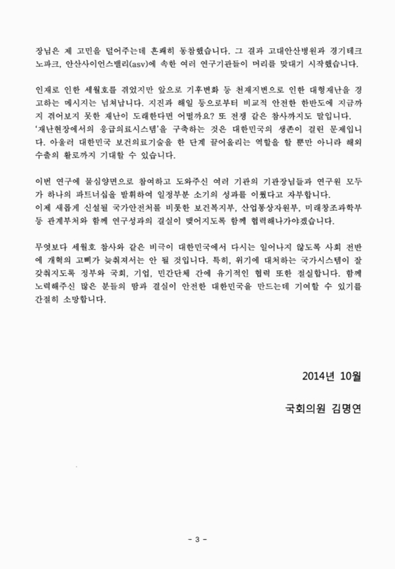 미리보기 이미지 3번째