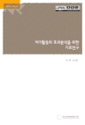 미리보기 이미지 1번째