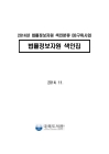 미리보기 이미지 1번째