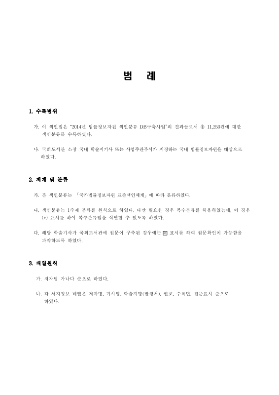 미리보기 이미지 2번째