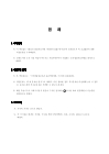 미리보기 이미지 2번째