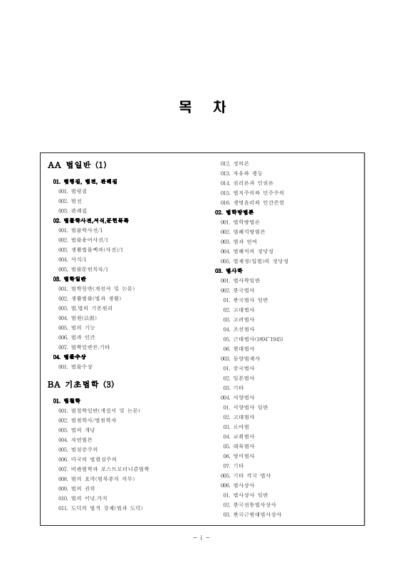 미리보기 이미지 3번째