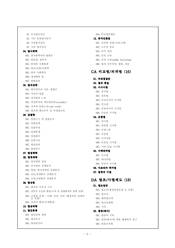미리보기 이미지 4번째