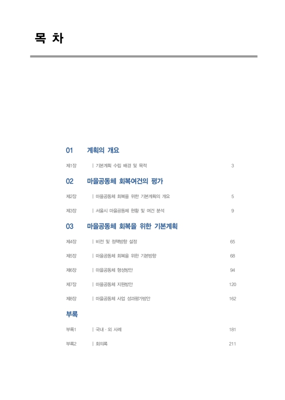 미리보기 이미지 3번째